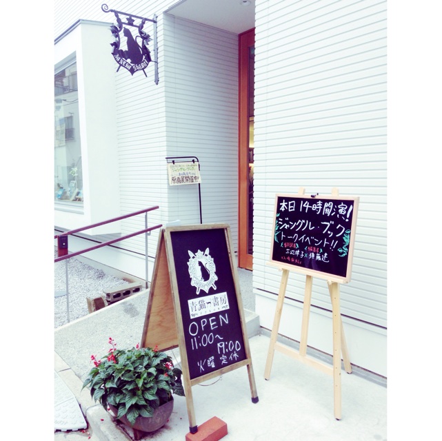 f:id:onakaitaichan:20150628151202j:plain f:id:onakaitaichan:20150628151202j:plain