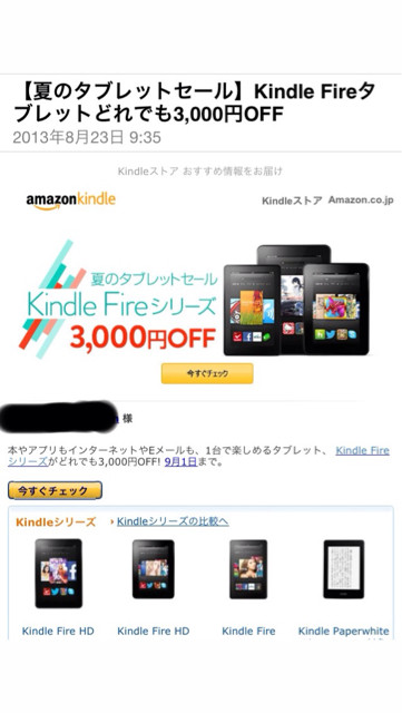 f:id:onao:20130823124635j:plain f:id:onao:20130823124635j:plain