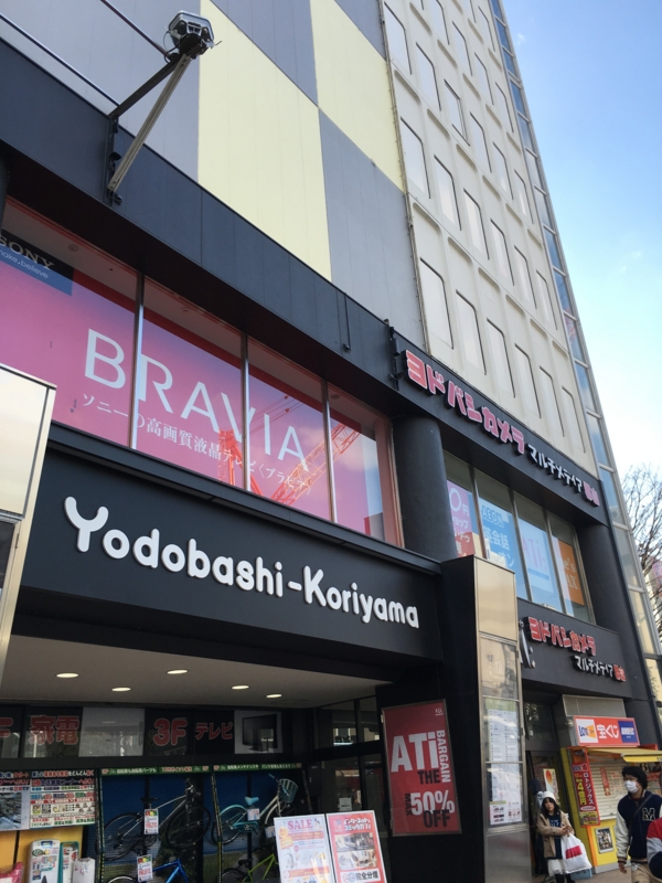 f:id:one00one:20160103132350j:plain