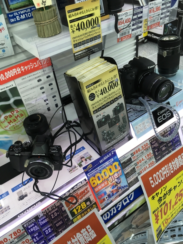 f:id:one00one:20160103140928j:plain