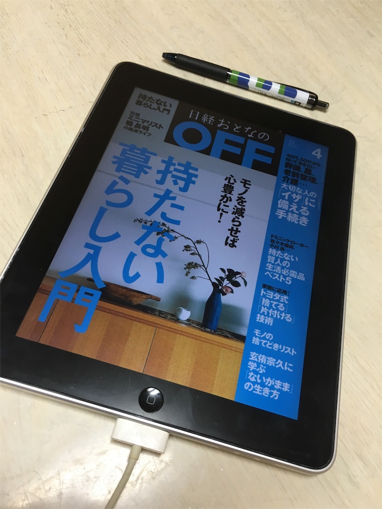 f:id:one00one:20160524210210j:image f:id:one00one:20160524210210j:image