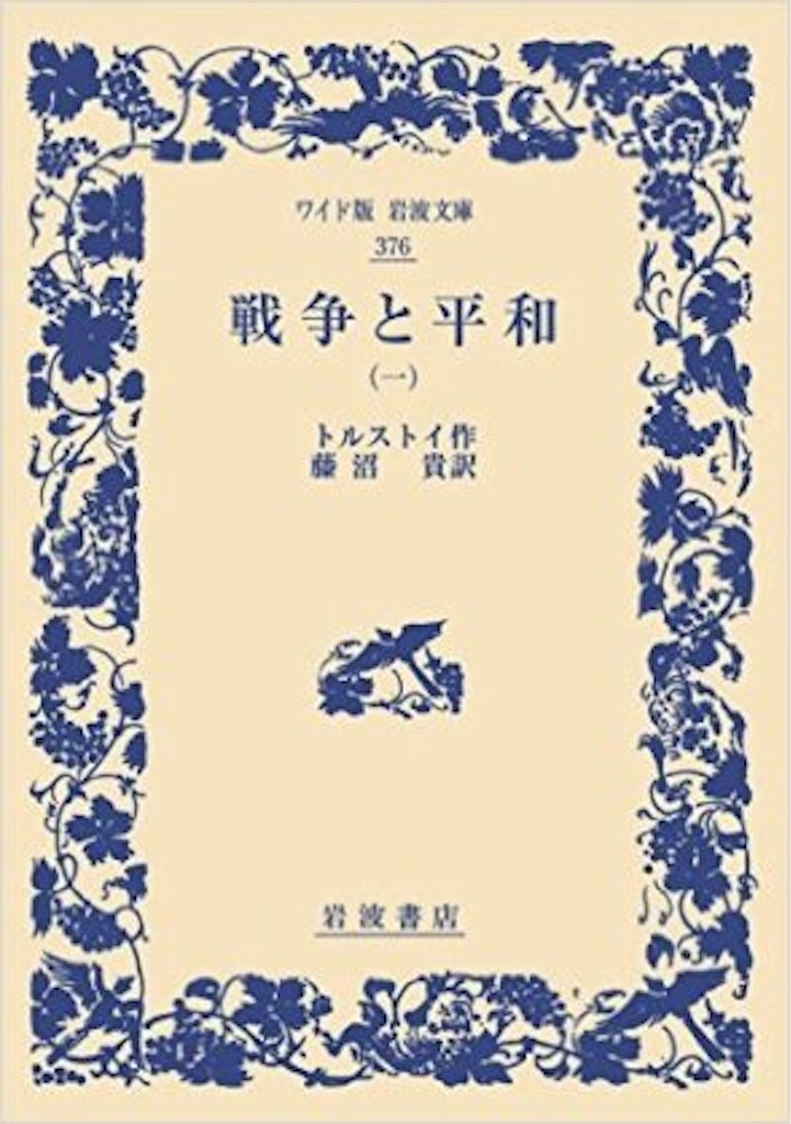 f:id:onemu27:20160118084436j:image f:id:onemu27:20160118084436j:image