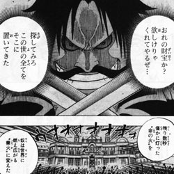 シャンクス18 シャンクス18