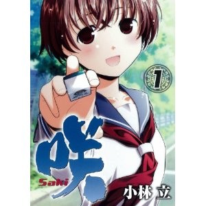 f:id:oneplusone:20120406175348j:image f:id:oneplusone:20120406175348j:image
