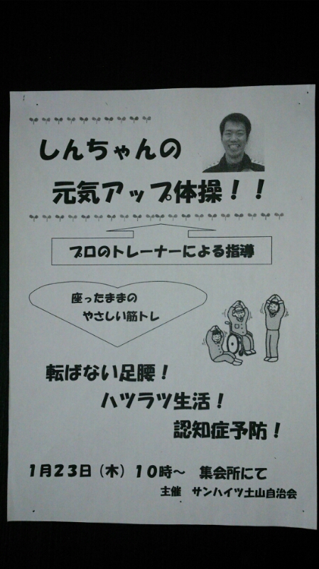 f:id:onepo4649:20140123220756j:plain f:id:onepo4649:20140123220756j:plain