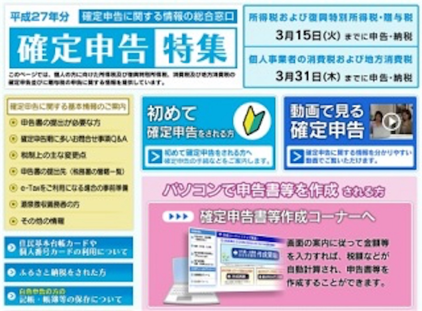 f:id:onetco1016:20160221171742j:image f:id:onetco1016:20160221171742j:image
