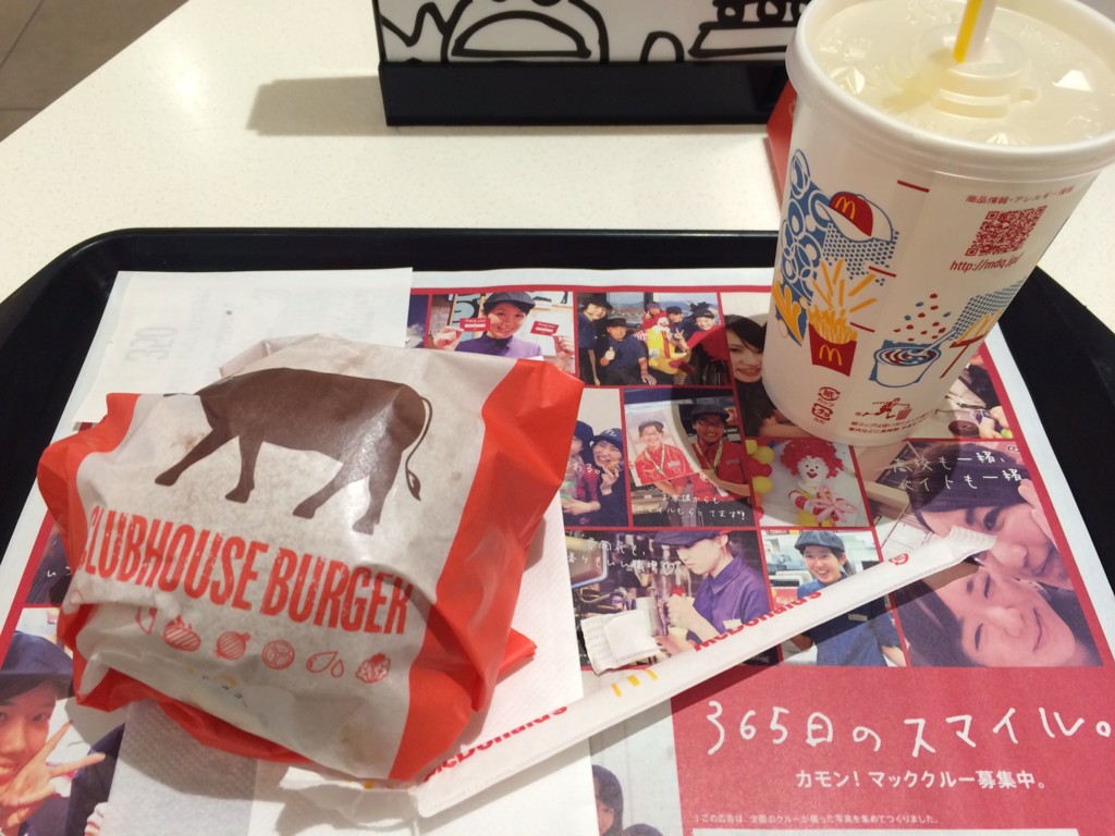 f:id:onigahi:20160514151015j:plain