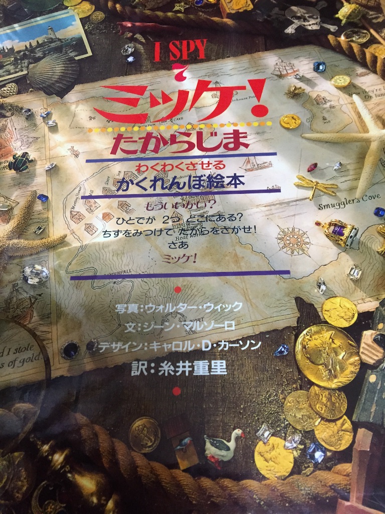 f:id:onigiribakudang:20160713025632j:image f:id:onigiribakudang:20160713025632j:image
