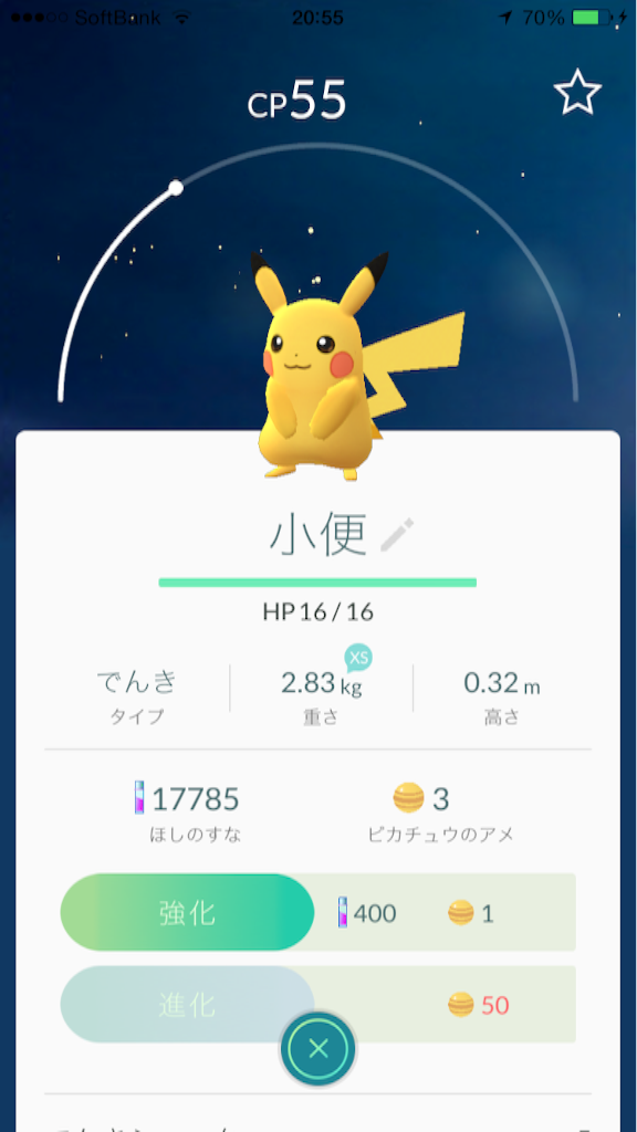 f:id:onigiribakudang:20160723205744p:image f:id:onigiribakudang:20160723205744p:image