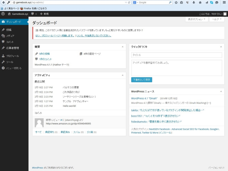 f:id:oniisann:20150219131130j:plain f:id:oniisann:20150219131130j:plain
