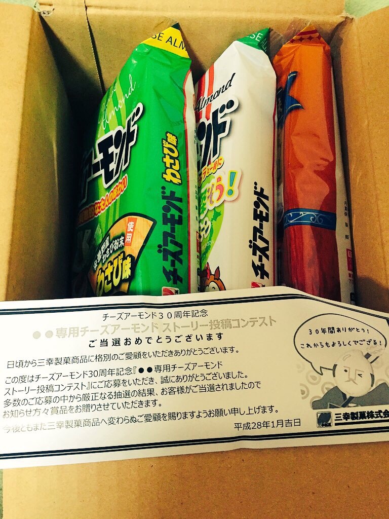 f:id:oninokonoko:20160226170145j:image f:id:oninokonoko:20160226170145j:image