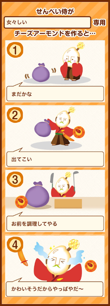 f:id:oninokonoko:20160226171603p:image f:id:oninokonoko:20160226171603p:image