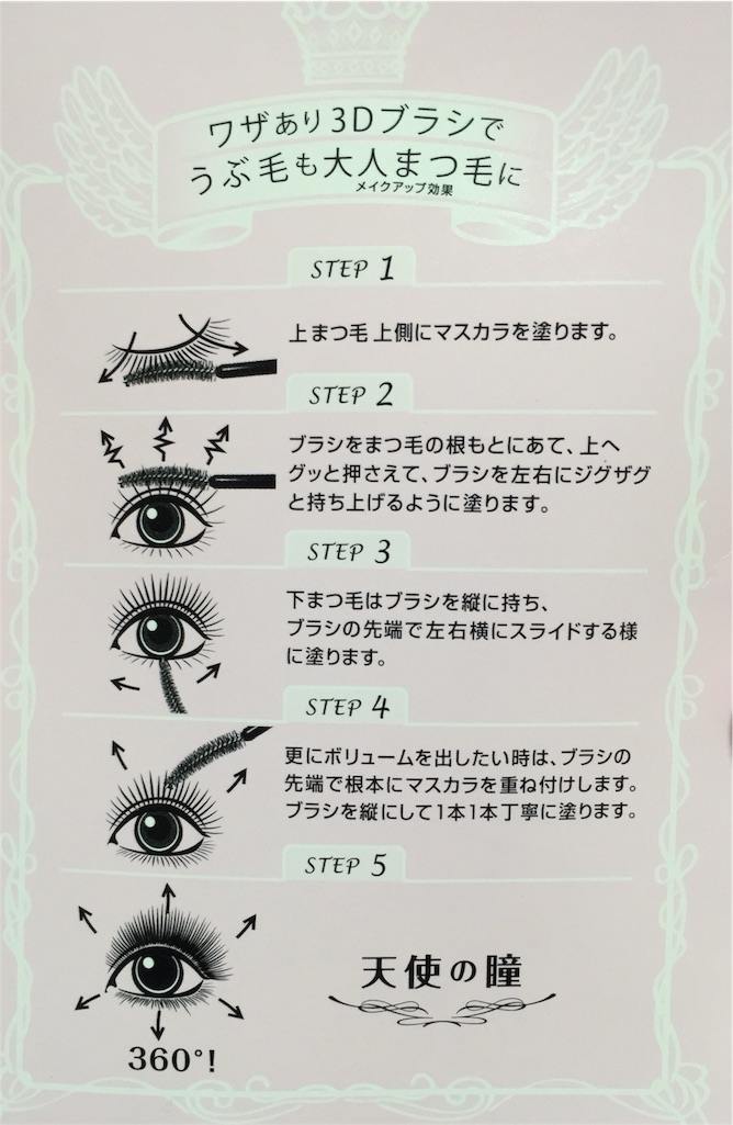 f:id:oninokonoko:20160229174320j:image f:id:oninokonoko:20160229174320j:image