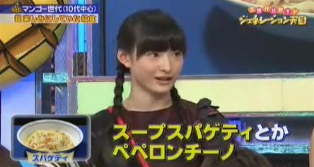 f:id:oninokonoko:20160303194111j:image f:id:oninokonoko:20160303194111j:image