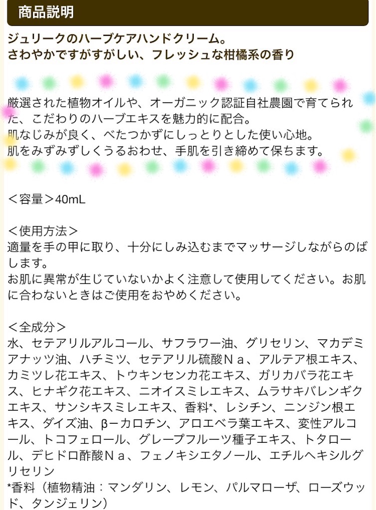 f:id:oninokonoko:20160309183947j:image f:id:oninokonoko:20160309183947j:image
