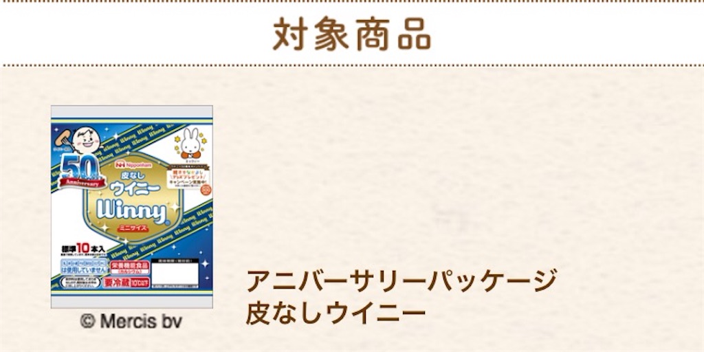 f:id:oninokonoko:20160309214946j:image f:id:oninokonoko:20160309214946j:image