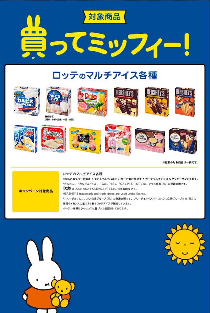f:id:oninokonoko:20160309220025j:image f:id:oninokonoko:20160309220025j:image