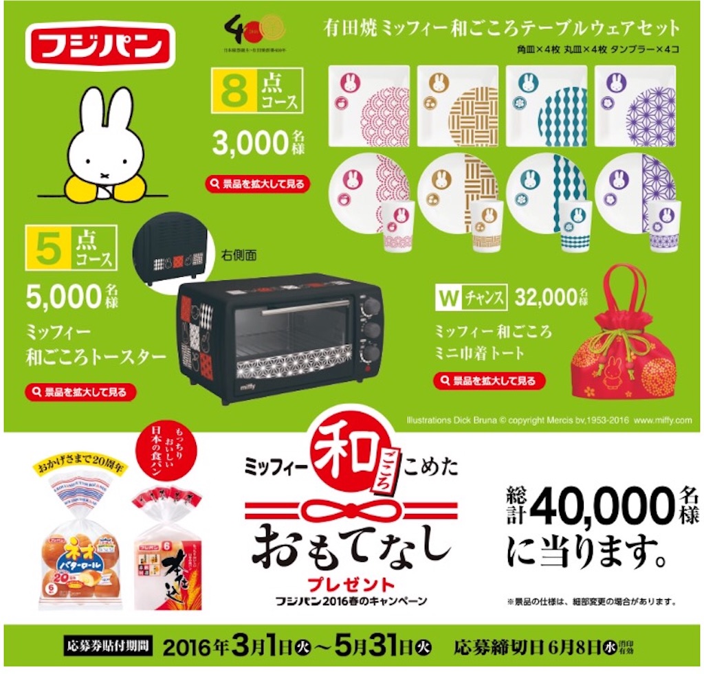 f:id:oninokonoko:20160309221323j:image f:id:oninokonoko:20160309221323j:image