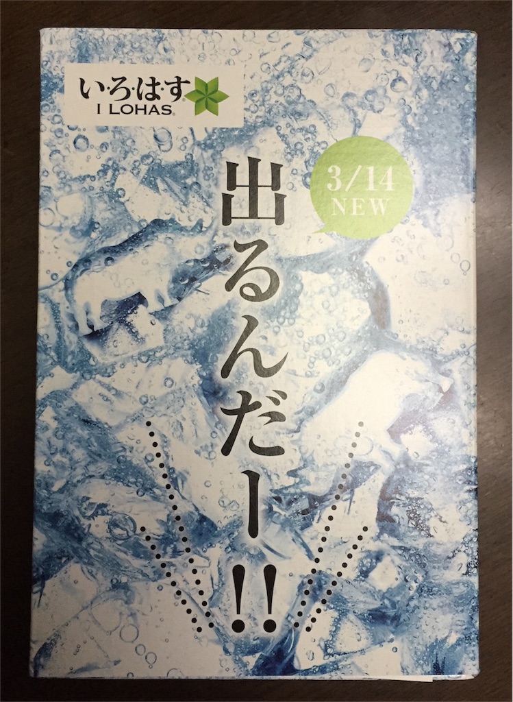f:id:oninokonoko:20160314214300j:image f:id:oninokonoko:20160314214300j:image
