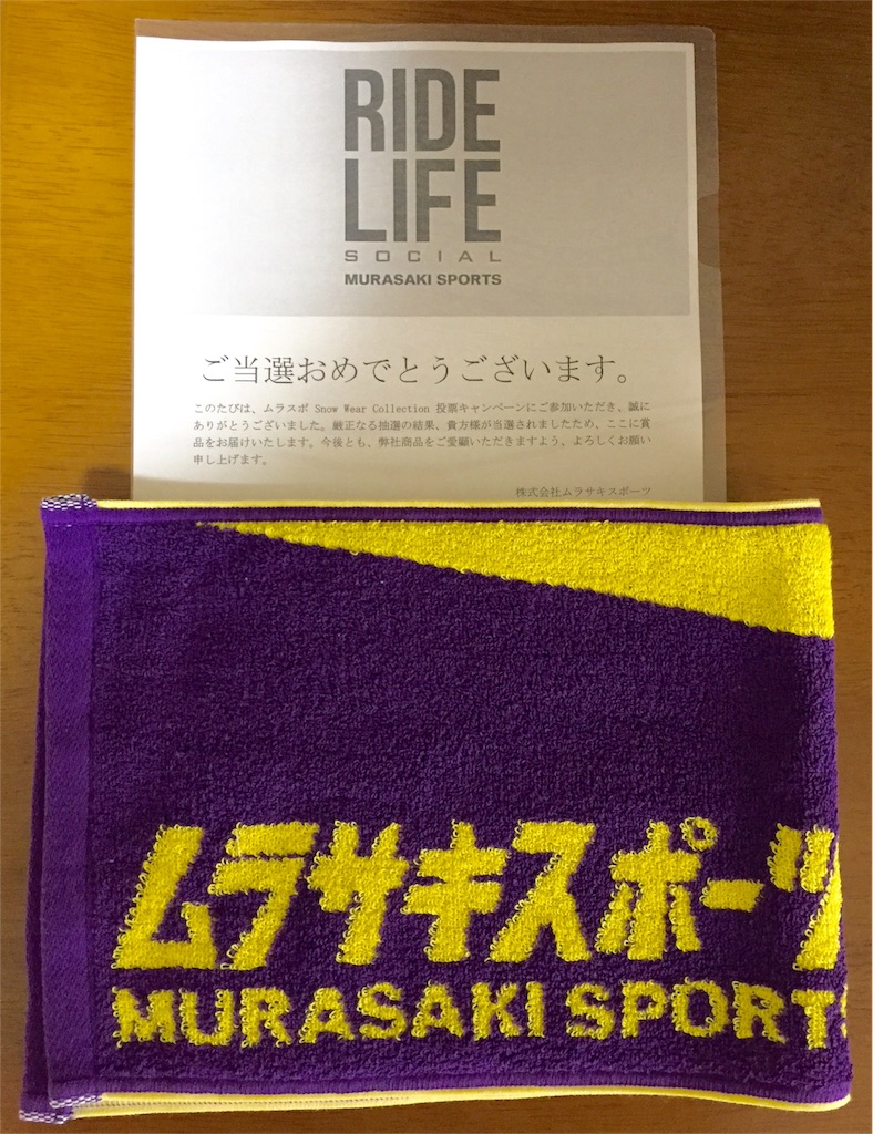 f:id:oninokonoko:20160316163923j:image f:id:oninokonoko:20160316163923j:image