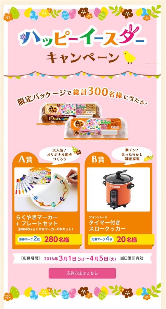 f:id:oninokonoko:20160316165636j:image f:id:oninokonoko:20160316165636j:image