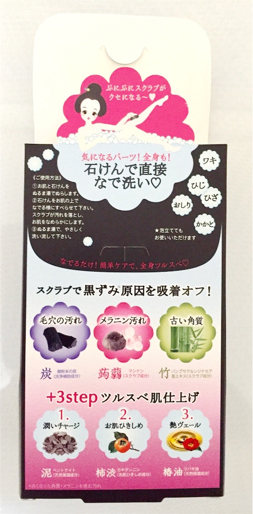 f:id:oninokonoko:20160317171301j:image f:id:oninokonoko:20160317171301j:image