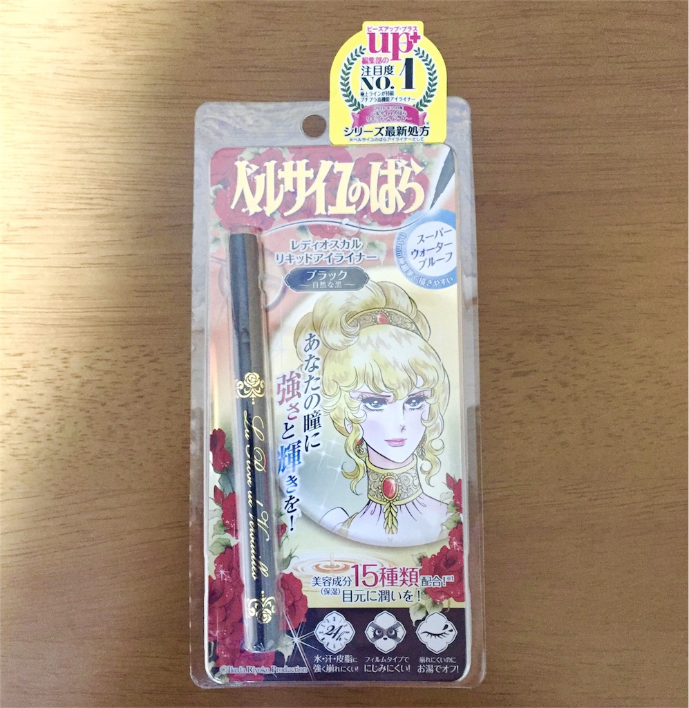 f:id:oninokonoko:20160326213828j:image f:id:oninokonoko:20160326213828j:image