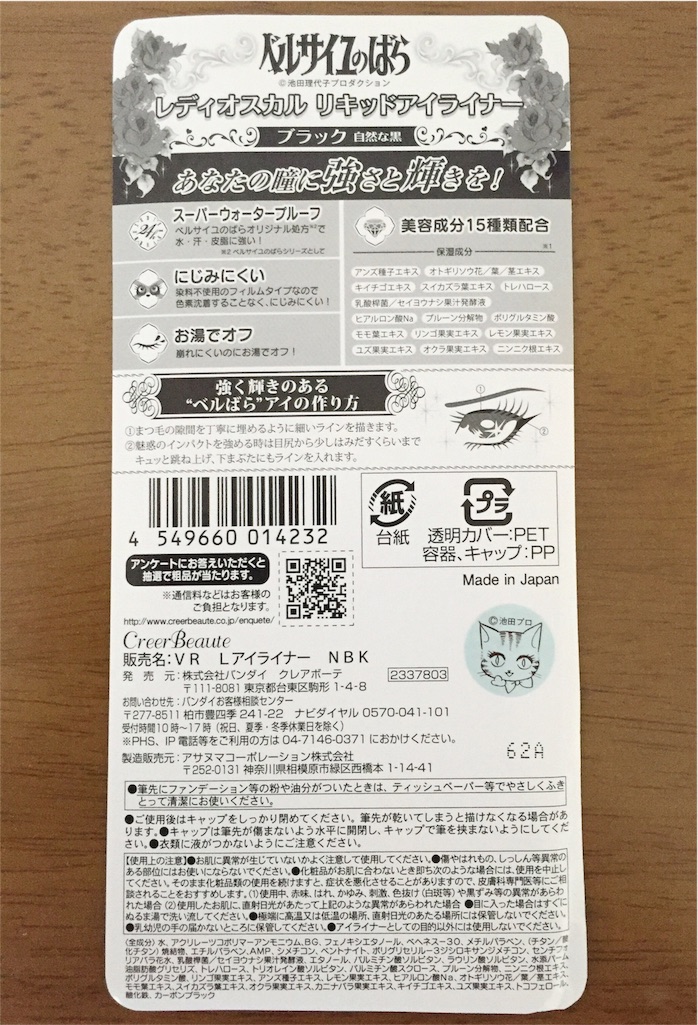 f:id:oninokonoko:20160327174842j:image f:id:oninokonoko:20160327174842j:image