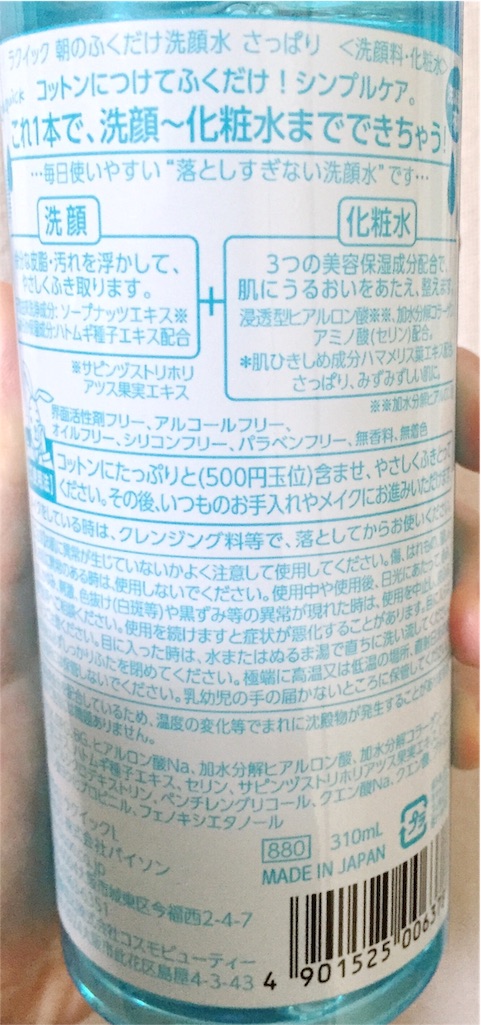 f:id:oninokonoko:20160327214252j:image f:id:oninokonoko:20160327214252j:image