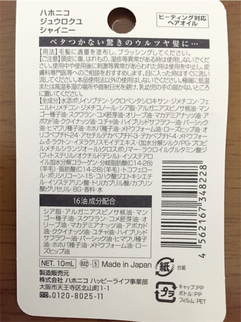 f:id:oninokonoko:20160404231232j:image f:id:oninokonoko:20160404231232j:image