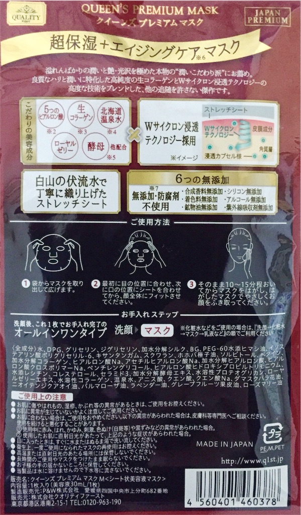 f:id:oninokonoko:20160417003709j:image f:id:oninokonoko:20160417003709j:image