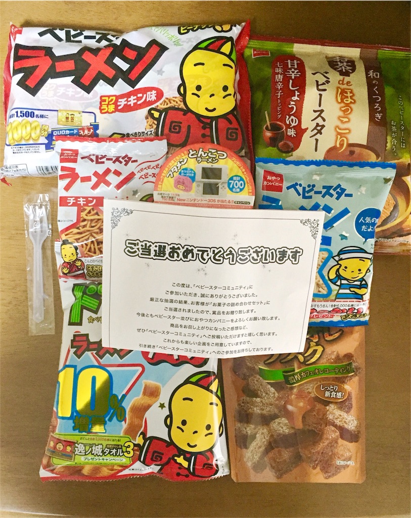 f:id:oninokonoko:20160420000251j:image f:id:oninokonoko:20160420000251j:image