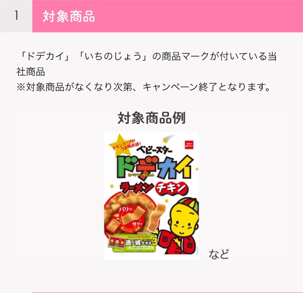 f:id:oninokonoko:20160420002433j:image f:id:oninokonoko:20160420002433j:image