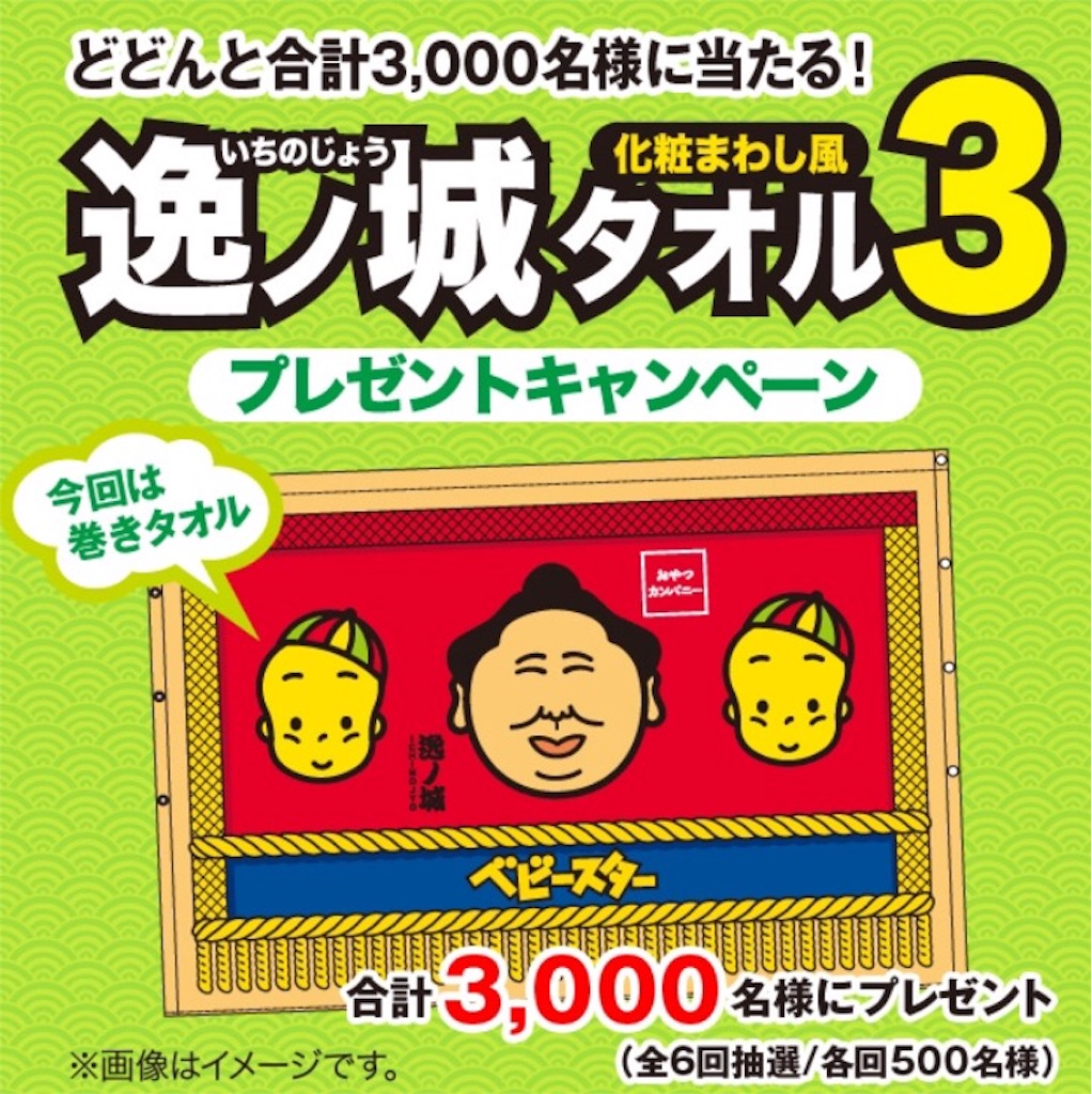 f:id:oninokonoko:20160420002453j:image f:id:oninokonoko:20160420002453j:image