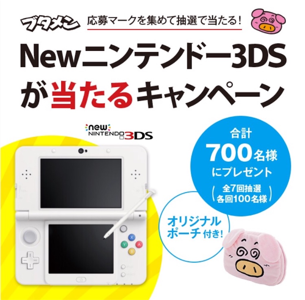 f:id:oninokonoko:20160420002830j:image f:id:oninokonoko:20160420002830j:image