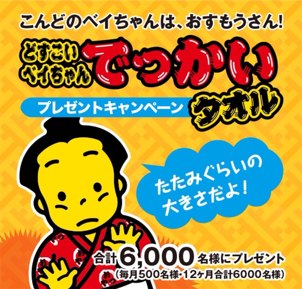 f:id:oninokonoko:20160420003102j:image f:id:oninokonoko:20160420003102j:image