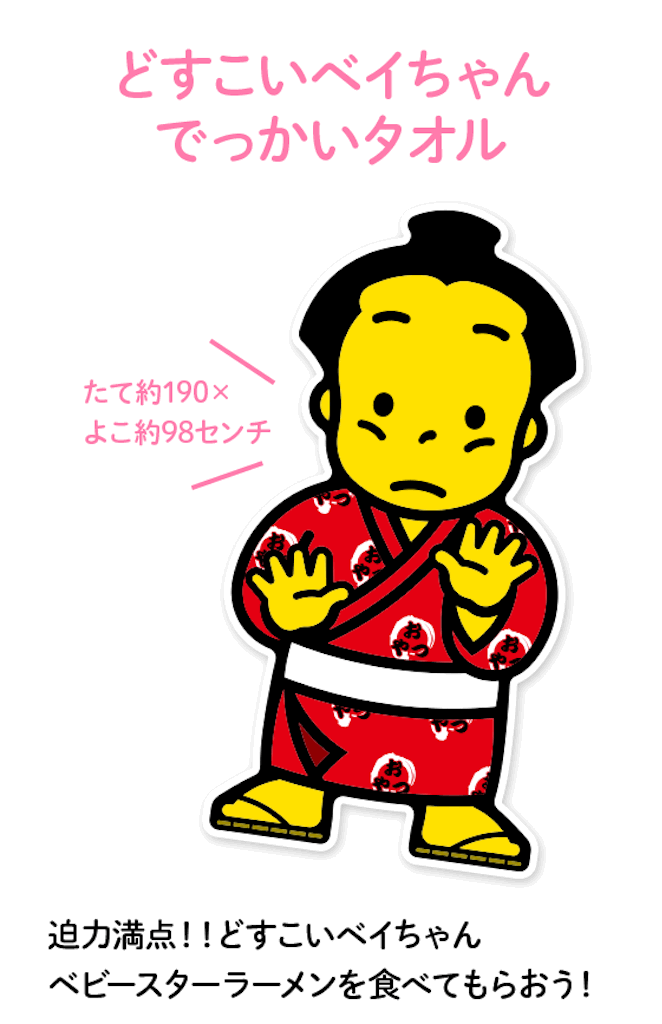 f:id:oninokonoko:20160420003106g:image f:id:oninokonoko:20160420003106g:image