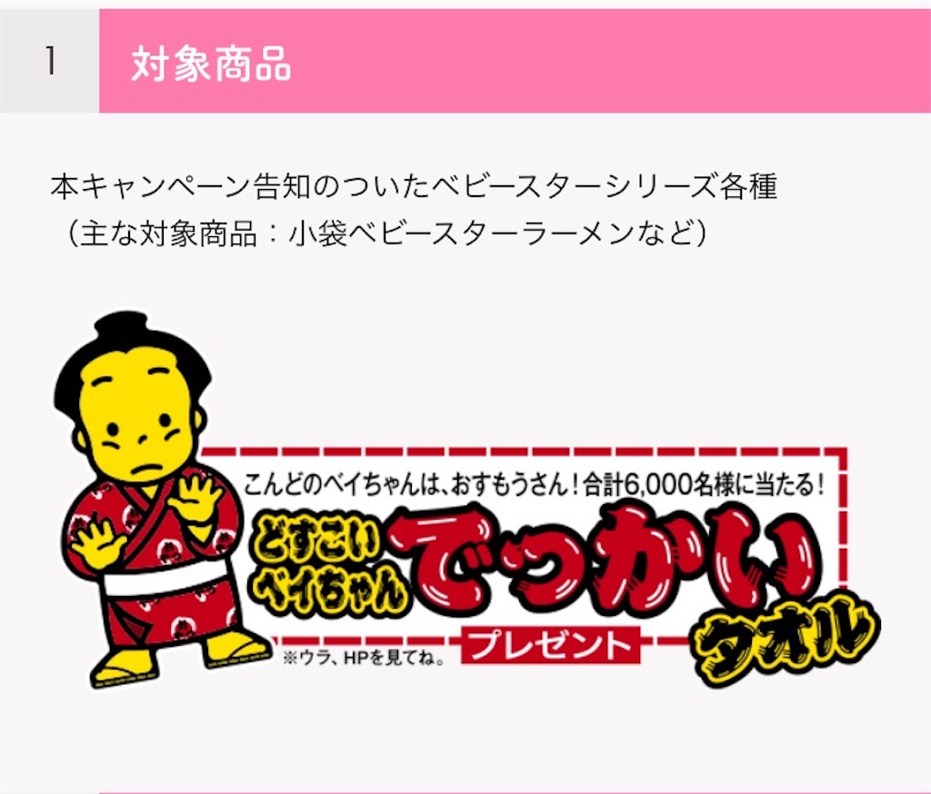 f:id:oninokonoko:20160420003110j:image f:id:oninokonoko:20160420003110j:image