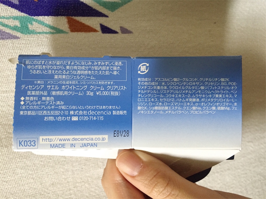 f:id:oninokonoko:20160421225053j:image f:id:oninokonoko:20160421225053j:image