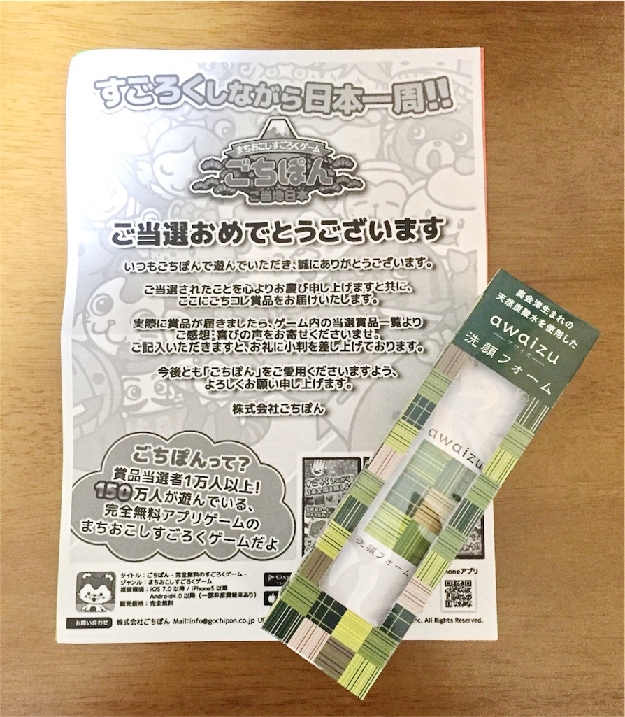 f:id:oninokonoko:20160425163832j:image f:id:oninokonoko:20160425163832j:image
