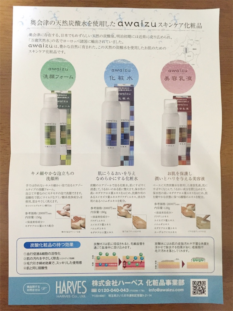 f:id:oninokonoko:20160425164001j:image f:id:oninokonoko:20160425164001j:image