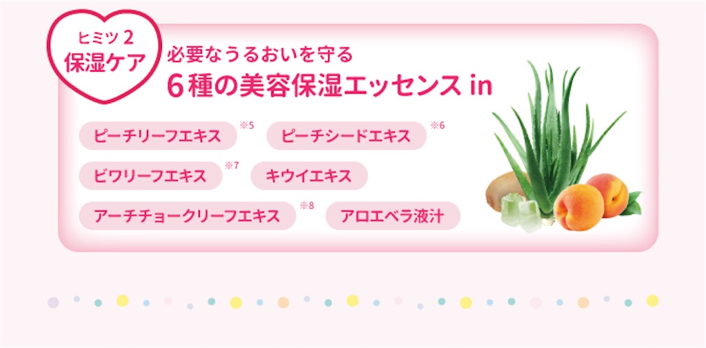 f:id:oninokonoko:20160429014403j:image f:id:oninokonoko:20160429014403j:image