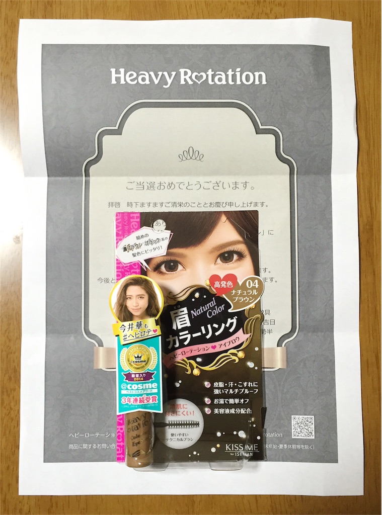 f:id:oninokonoko:20160501011311j:image f:id:oninokonoko:20160501011311j:image