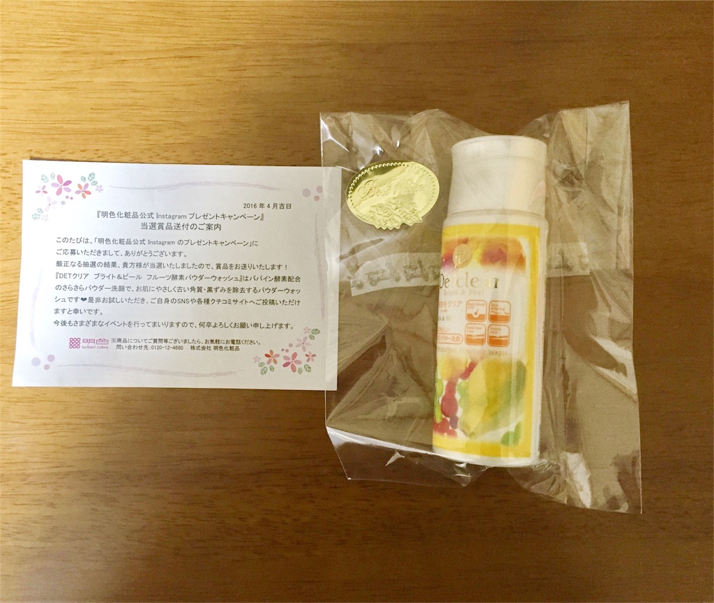 f:id:oninokonoko:20160501011407j:image f:id:oninokonoko:20160501011407j:image