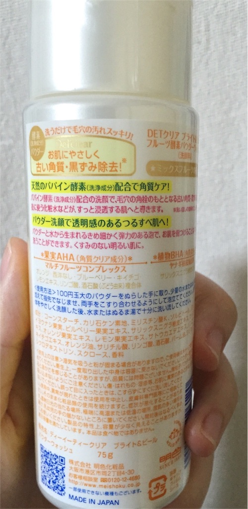 f:id:oninokonoko:20160501011517j:image f:id:oninokonoko:20160501011517j:image