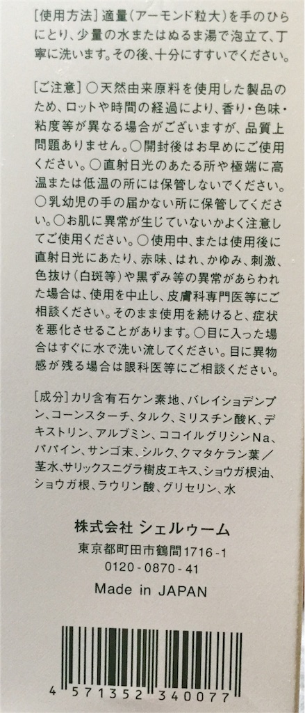 f:id:oninokonoko:20160503182947j:image f:id:oninokonoko:20160503182947j:image