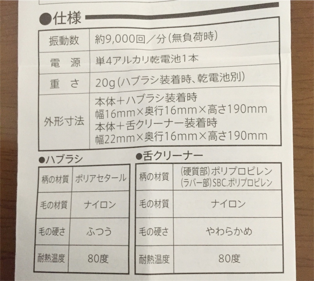 f:id:oninokonoko:20160506011123j:image f:id:oninokonoko:20160506011123j:image