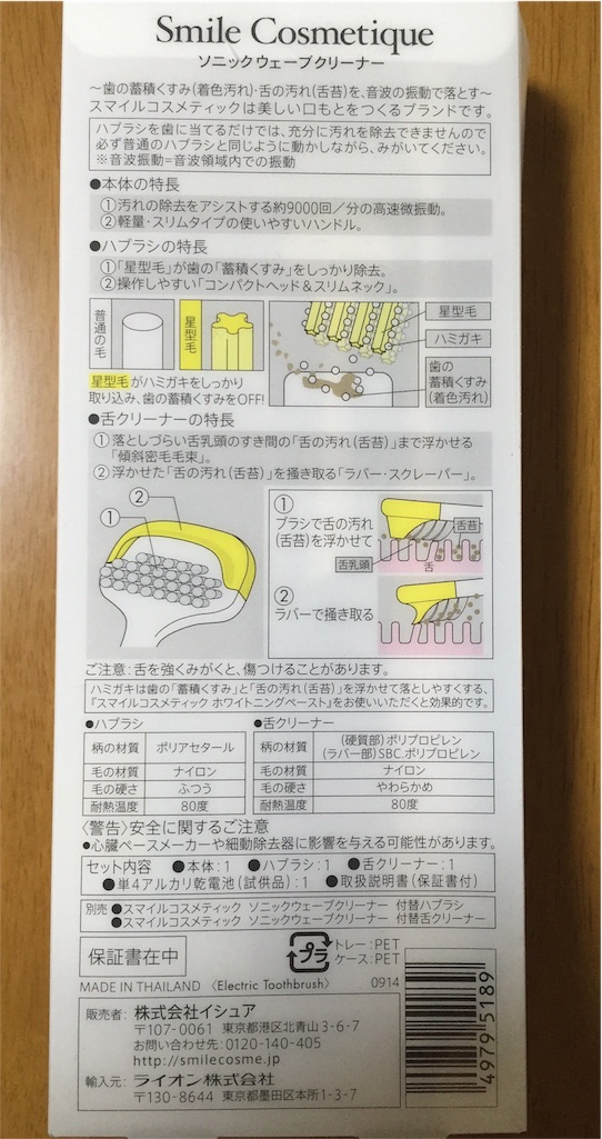 f:id:oninokonoko:20160506155443j:image f:id:oninokonoko:20160506155443j:image