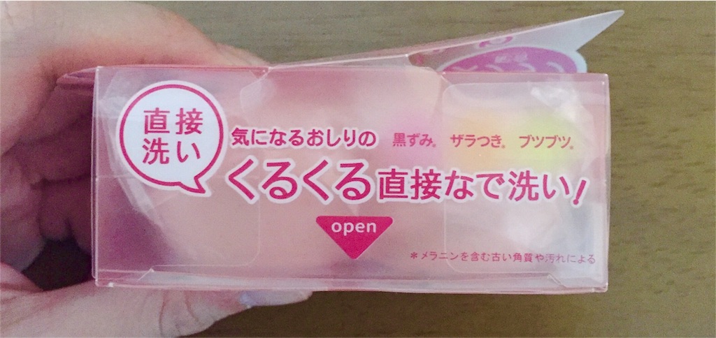 f:id:oninokonoko:20160513001040j:image f:id:oninokonoko:20160513001040j:image