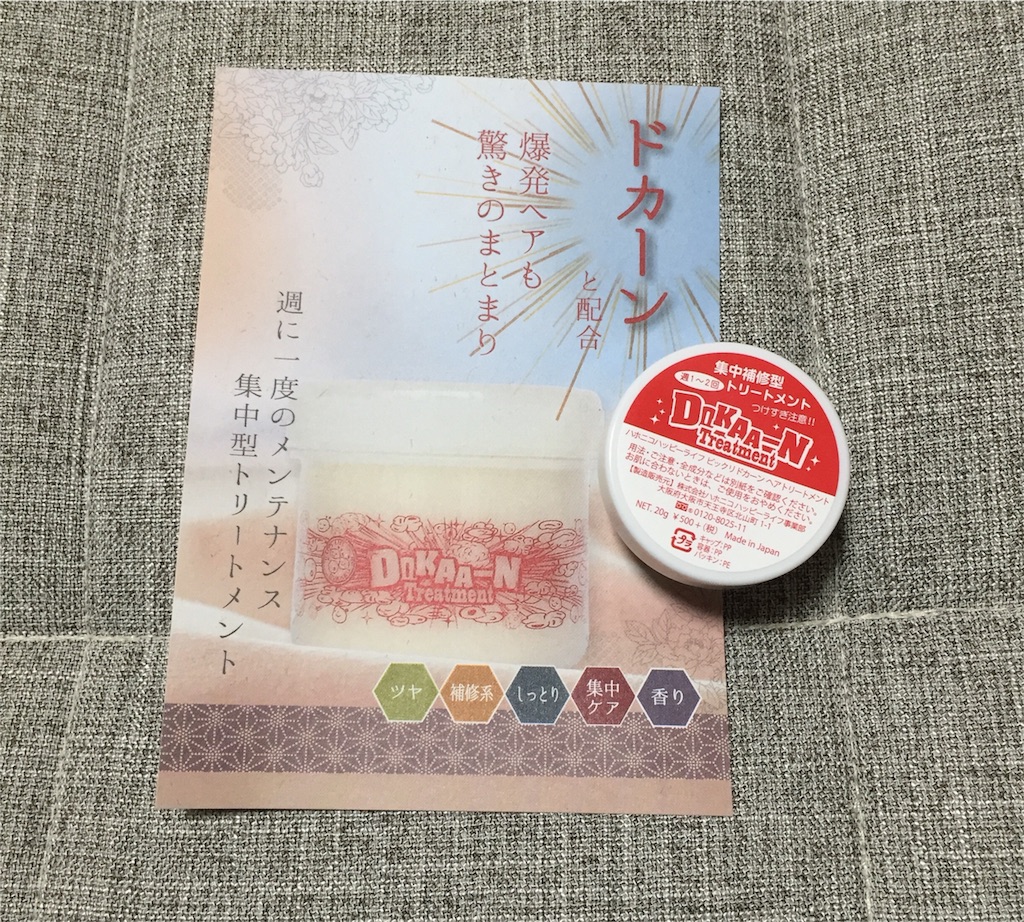 f:id:oninokonoko:20160523194615j:image f:id:oninokonoko:20160523194615j:image